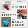 11号 帆布 画像2