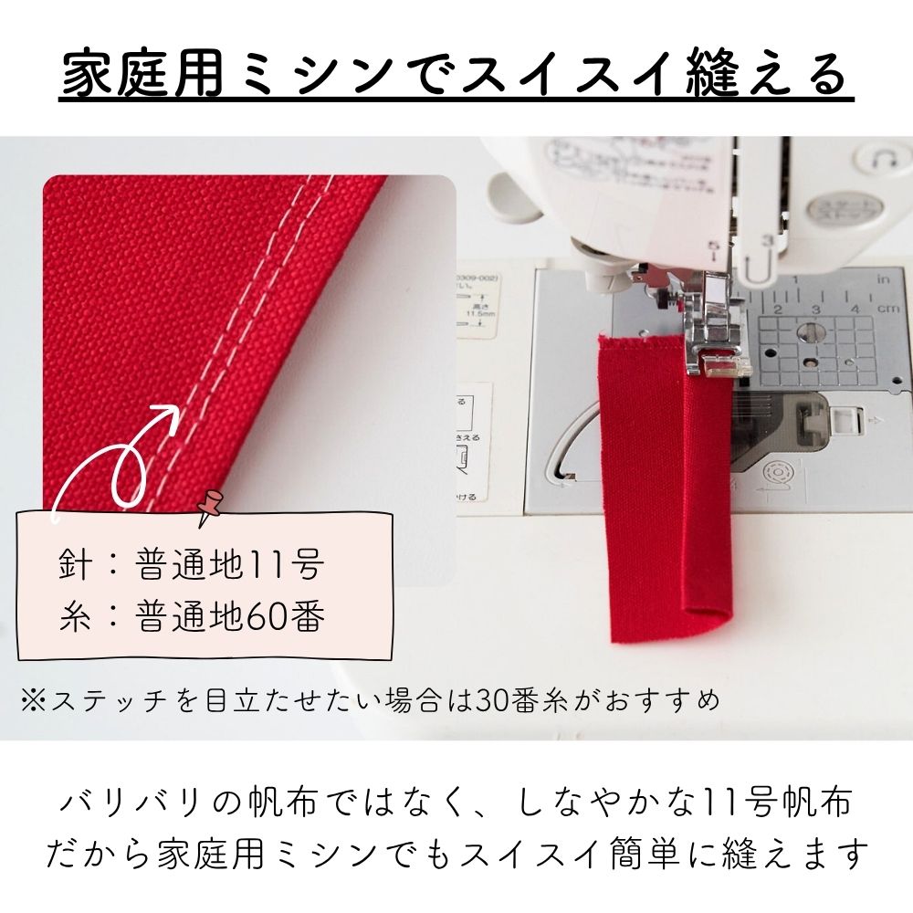 11号 帆布 画像3