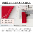 11号 帆布 画像3