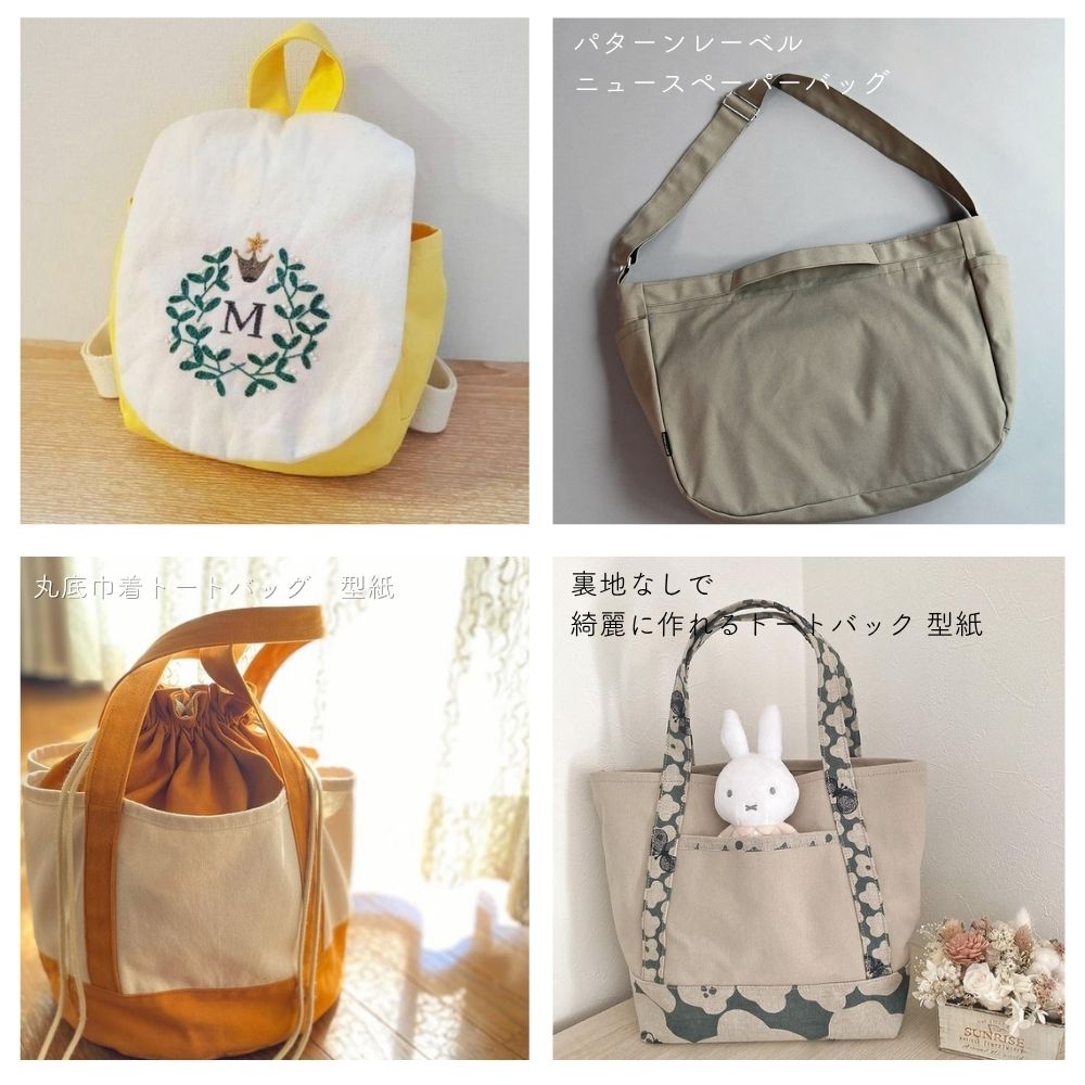 ハンドメイド、トートバック、11号帆布 11号帆布 30色 家庭用ミシン対応 | きじまる | 生地のマルイシ