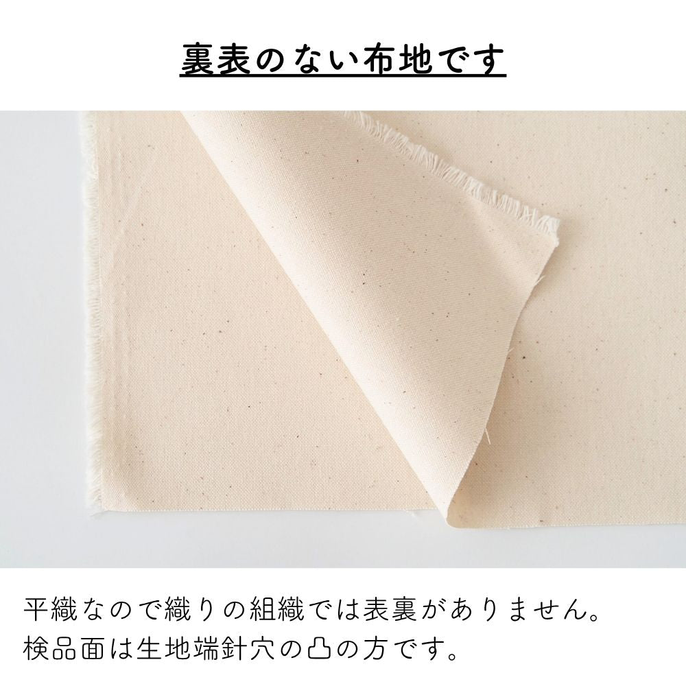 11号 帆布 画像11