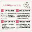 袖付け不要の大人用半袖Vネックブラウスの型紙【商用利用可】