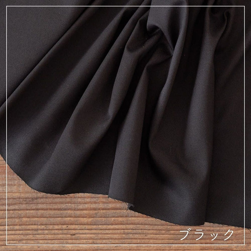 コットン ストレッチ チノ 無地｜50cm単位