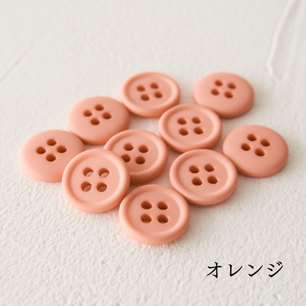オリジナル副資材 マットカラーボタン 11.5mm 全38色【No.3】14カラー 10個入 【商用可能】