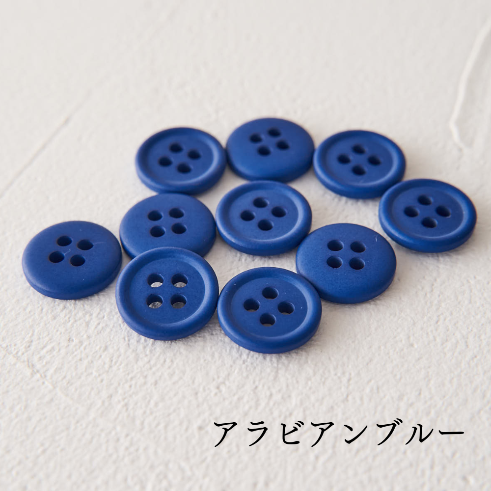 オリジナル副資材 マットカラーボタン 11.5mm 全38色【No.3】14カラー 10個入 【商用可能】