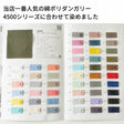 11.5mmマットカラーボタン 10個入 全38色 画像2