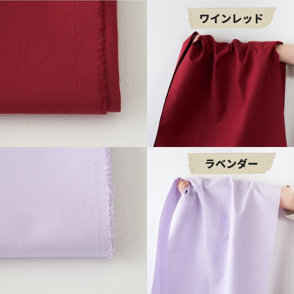 綿ポリ混紡16sツイル