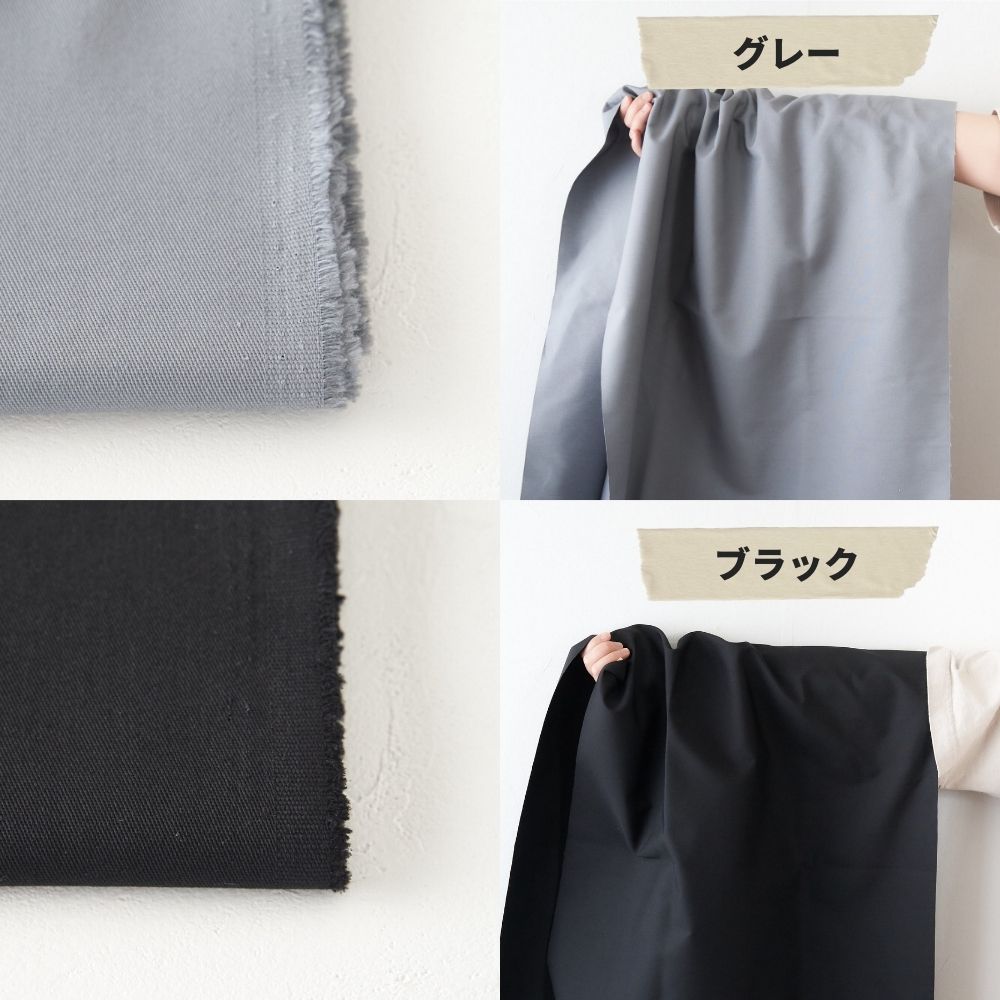 綿ポリ混紡16sツイル