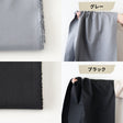 綿ポリ混紡16sツイル