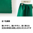 綿ポリ混紡16sツイル