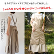 綿ポリ混紡16sツイル