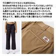 綿ポリ混紡16sツイル