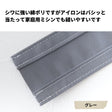 綿ポリ混紡16sツイル