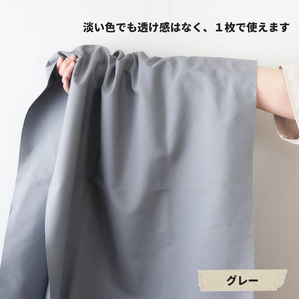 綿ポリ混紡16sツイル