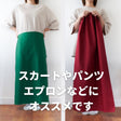 綿ポリ混紡16sツイル