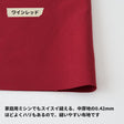 綿ポリ混紡16sツイル