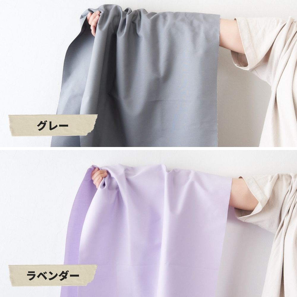 綿ポリ混紡16sツイル