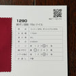 品番1290 綿ポリ混紡16sツイル サンプル帳 画像3