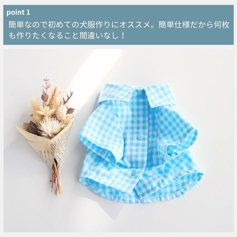 オーダーページ】犬服 薄グレー×ブルータータンチェック ツーピース(袖
