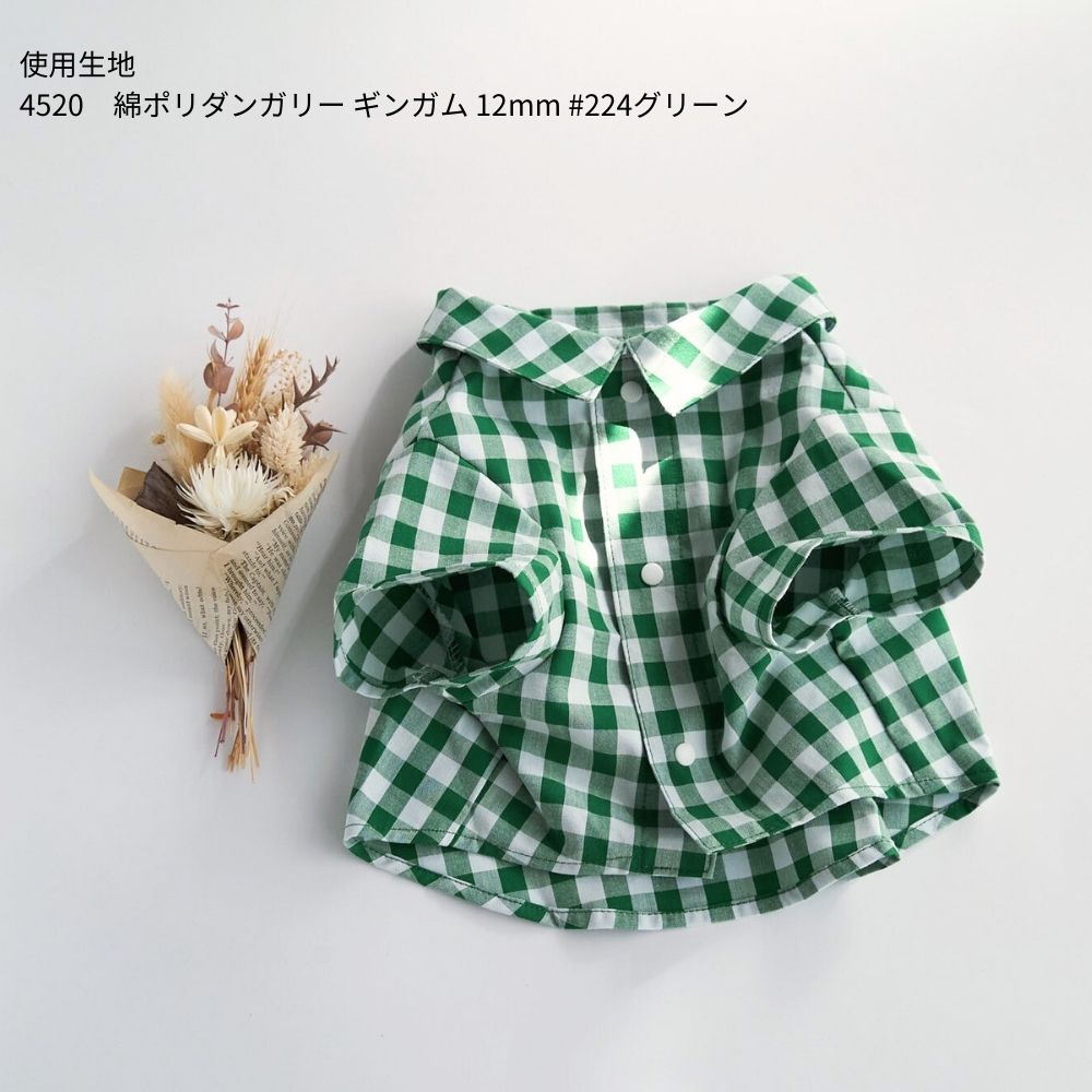 13-001イージードッグシャツの型紙