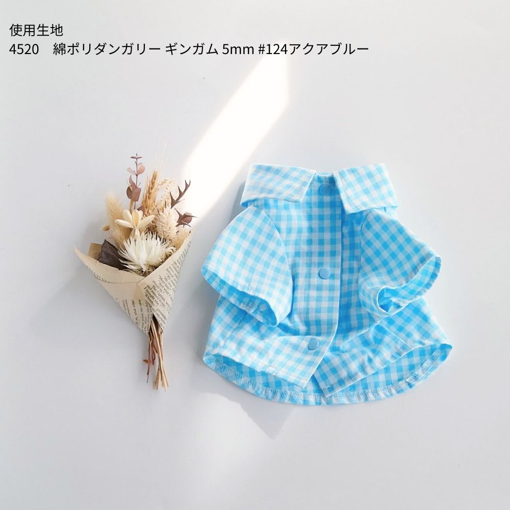 13-001イージードッグシャツの型紙