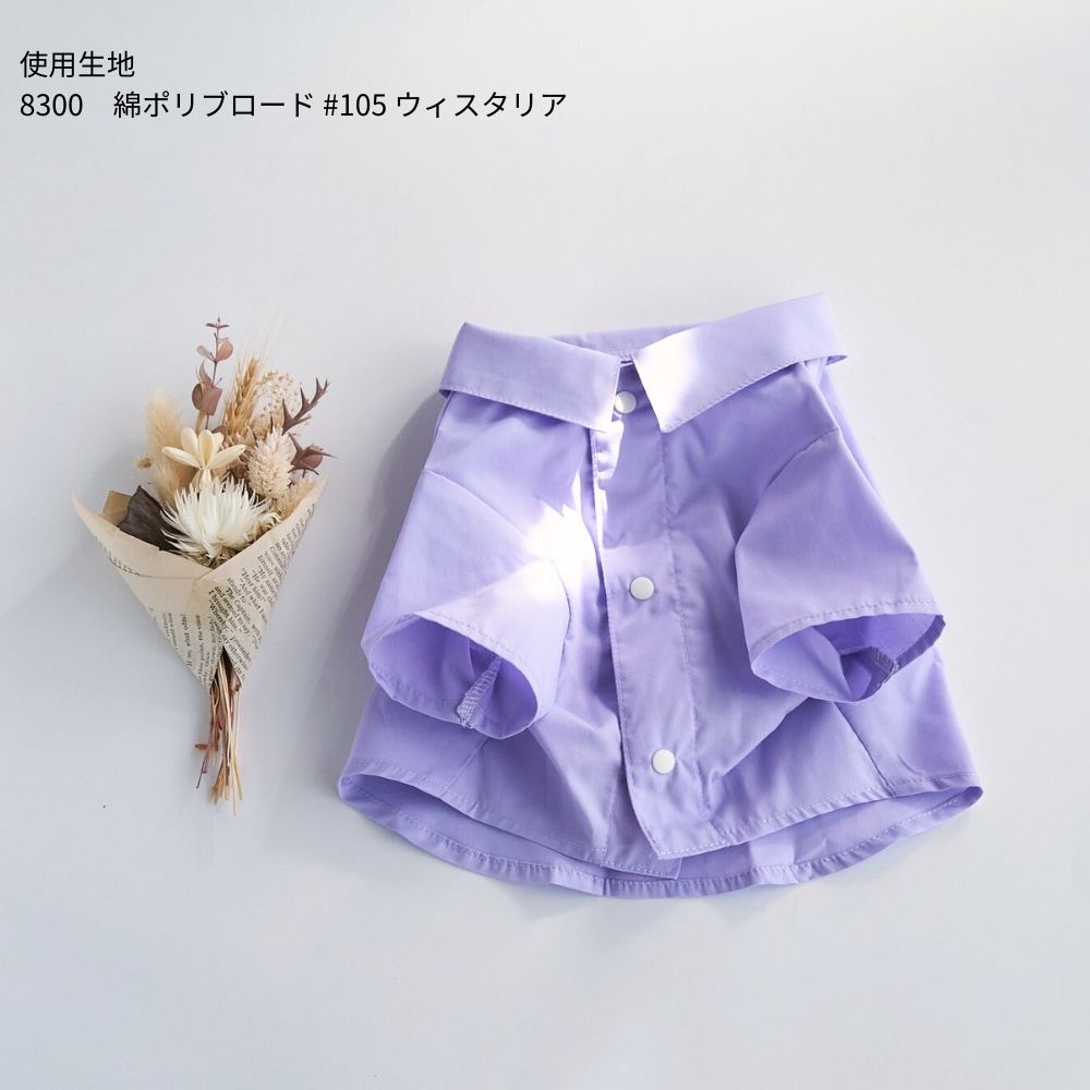 13-001イージードッグシャツの型紙