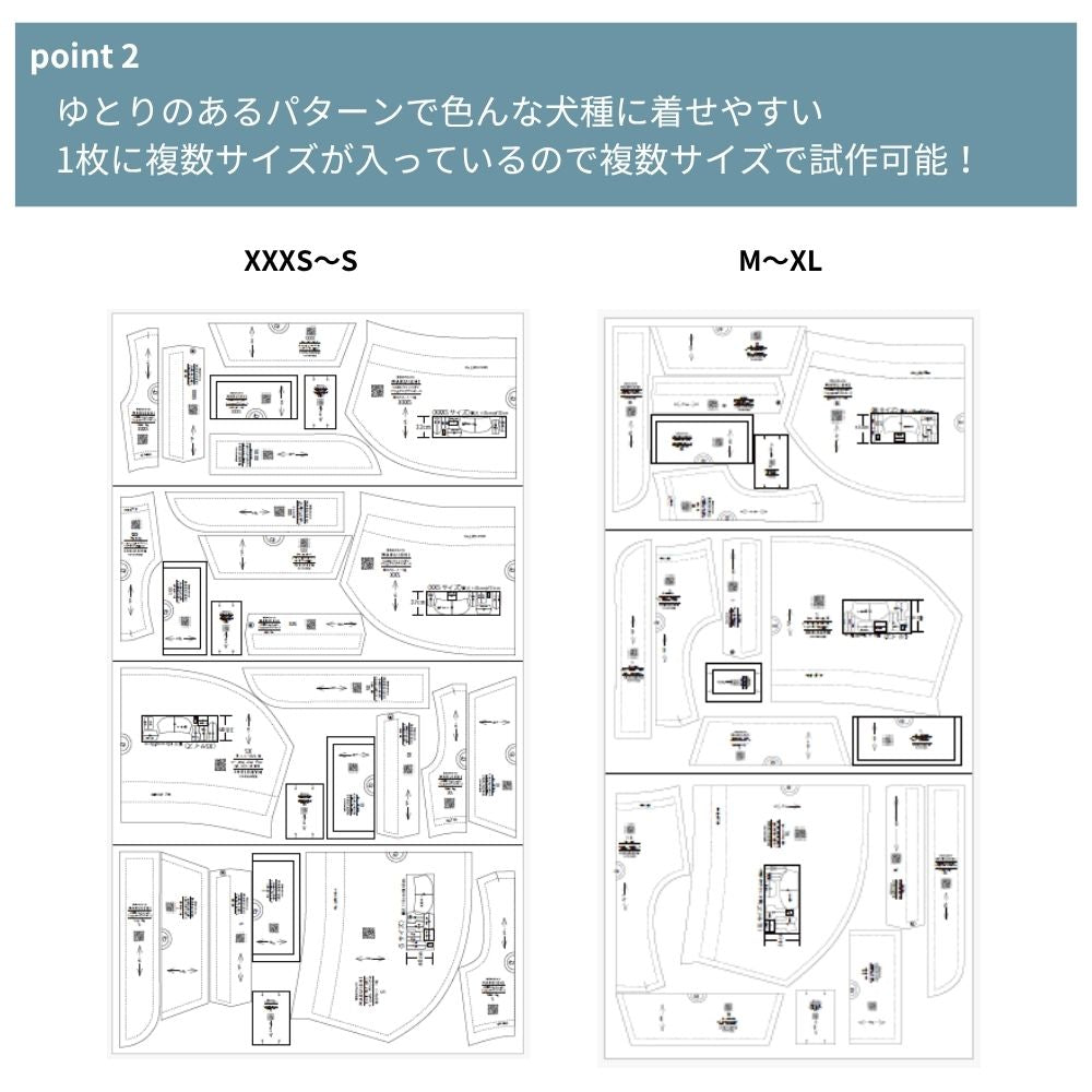 13-002バックリボンフリルドッグワンピースの型紙