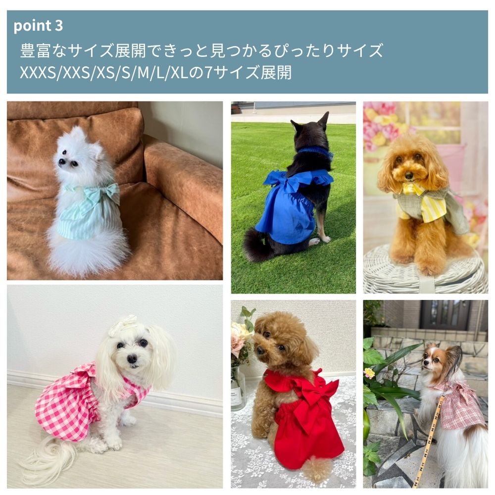 バックリボンフリル ドッグワンピースの型紙