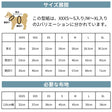 13-002バックリボンフリルドッグワンピースの型紙