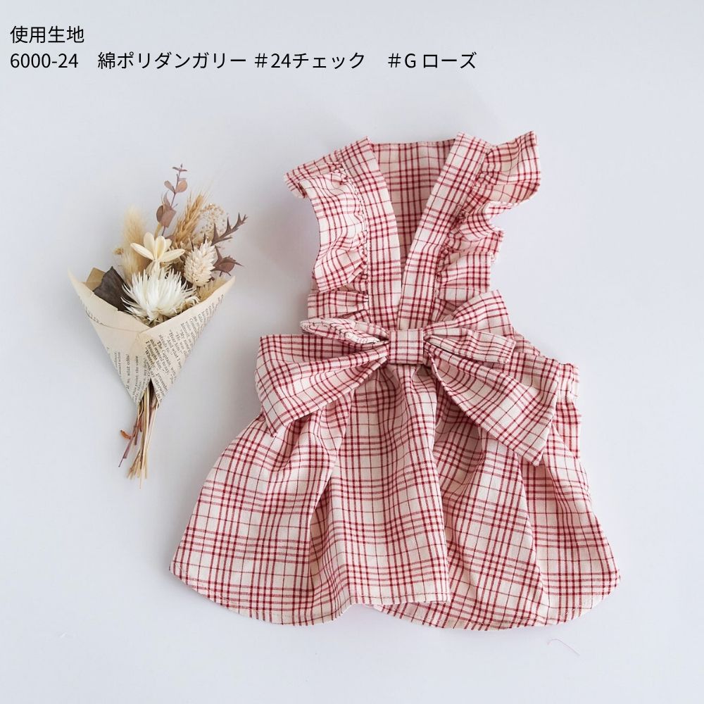 13-002バックリボンフリルドッグワンピースの型紙