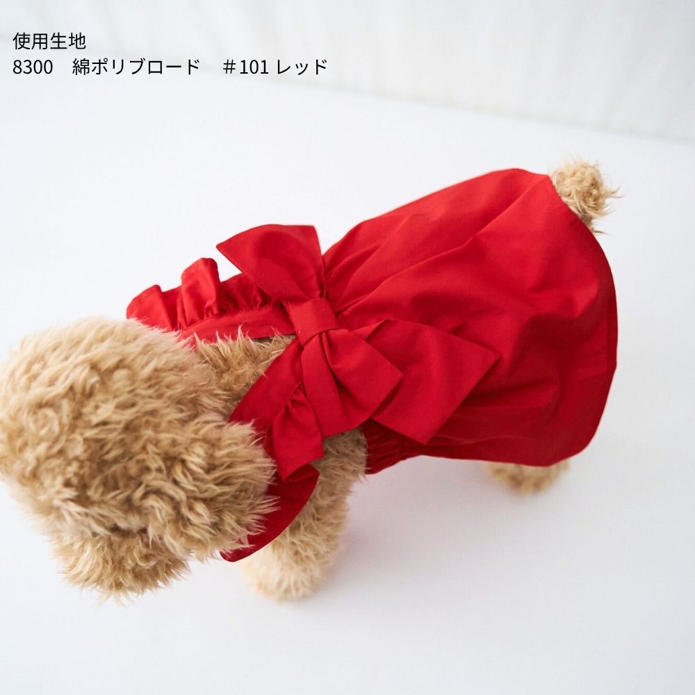 13-002バックリボンフリルドッグワンピースの型紙