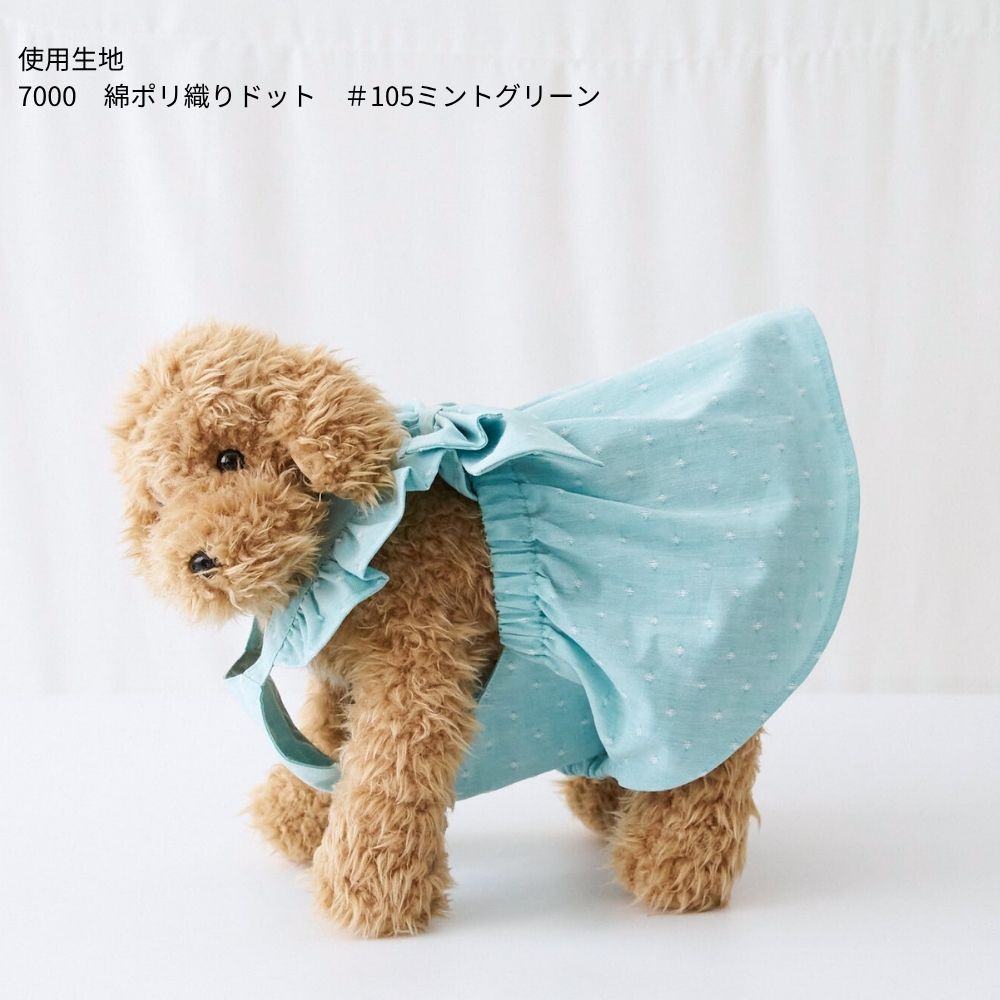 13-002バックリボンフリルドッグワンピースの型紙