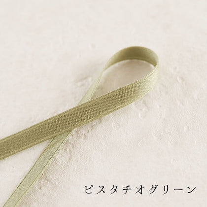 ピスタチオグリーン