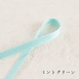ナチュラル両面サテンリボン 6mm