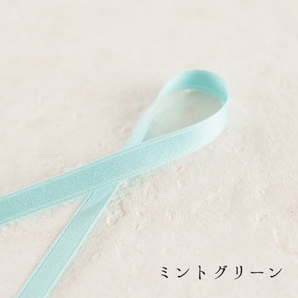 ミントグリーン