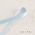 ナチュラル両面サテンリボン 6mm