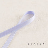 ナチュラル両面サテンリボン 6mm