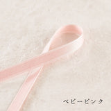 ナチュラル両面サテンリボン 6mm