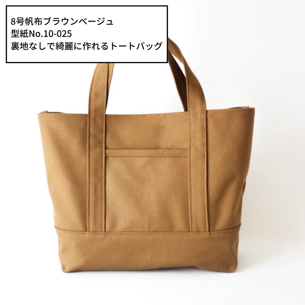 雑貨用内巻きテープ 25mm 1m単位オーダーカット