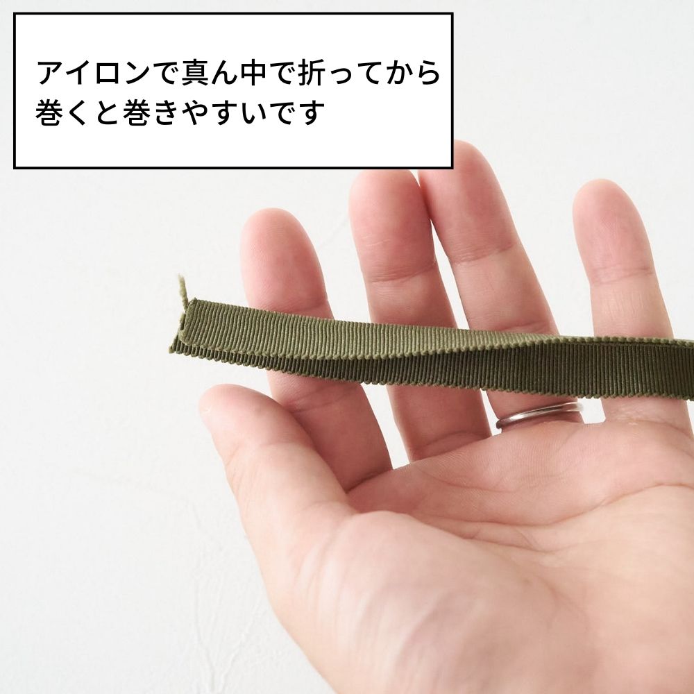 雑貨用内巻きテープ 25mm 1m単位オーダーカット