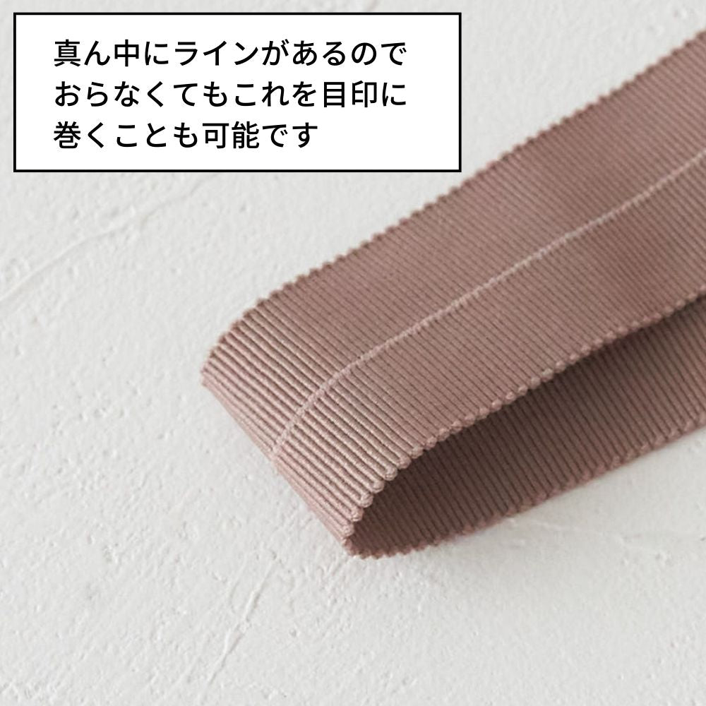 雑貨用内巻きテープ 25mm 1m単位オーダーカット