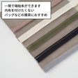 雑貨用内巻きテープ 25mm 1m単位オーダーカット 画像6
