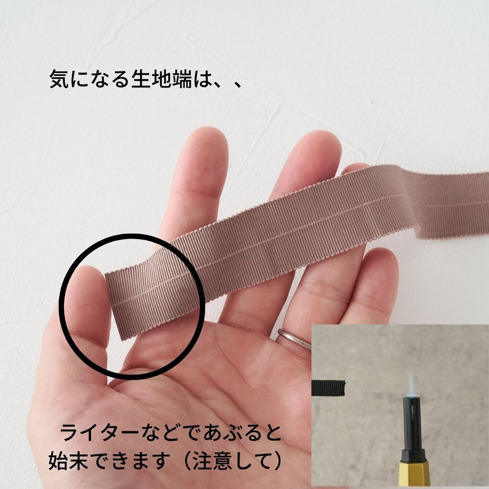 雑貨用内巻きテープ 25mm 1m単位オーダーカット