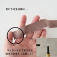 雑貨用内巻きテープ 25mm 1m単位オーダーカット 画像7
