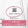 袖付け不要の大人用半袖Vネックブラウスの型紙【商用利用可】