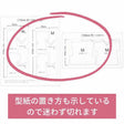 袖付け不要の大人用半袖Vネックブラウスの型紙【商用利用可】