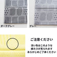 綿ポリ サークル&ライン 画像12