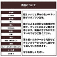 綿ポリ サークル&ライン 画像13