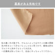 綿ポリヴィンテージサテン