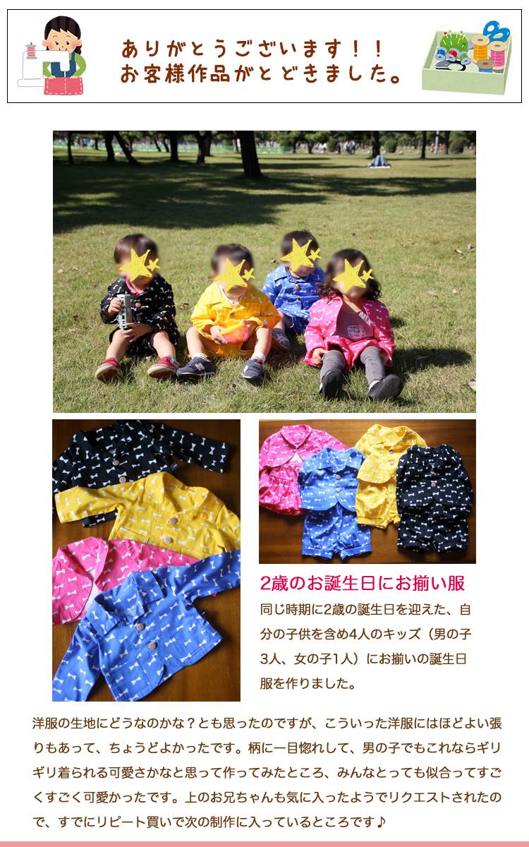 コットンオックス ファンシーモダンリボン